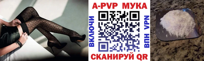 A-PVP кристаллы  mega зеркало  Суворов 