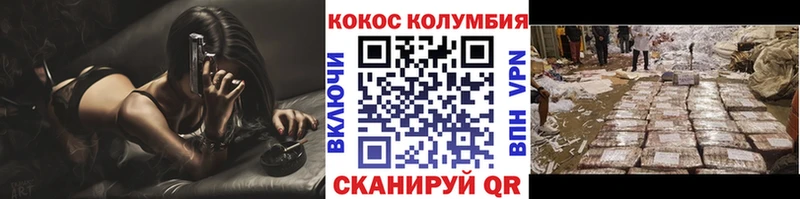 Кокаин 99%  Суворов 