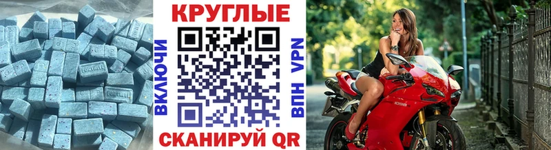 как найти наркотики  Суворов  ЭКСТАЗИ MDMA 