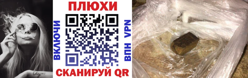купить   Суворов  ГАШИШ ice o lator 