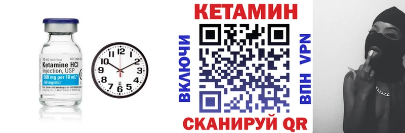 ссылка на мегу ТОР Суворов Кетамин ketamine купить наркотик