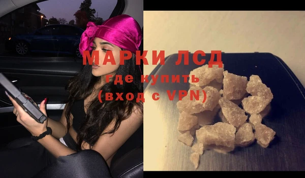 дистиллят марихуана Богородск