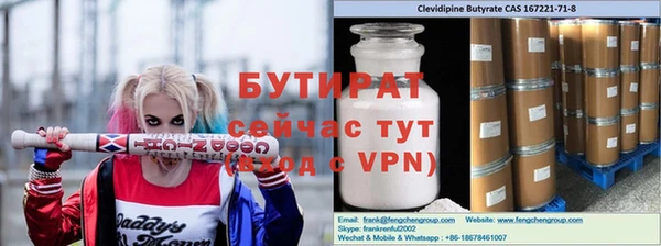 марихуана Бронницы