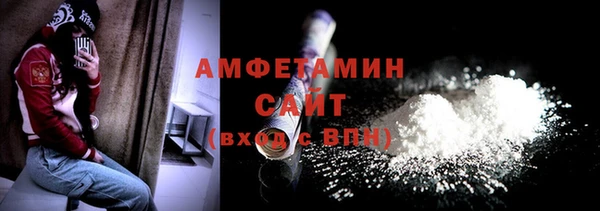 трава Бородино