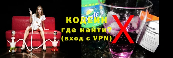 марихуана Бронницы