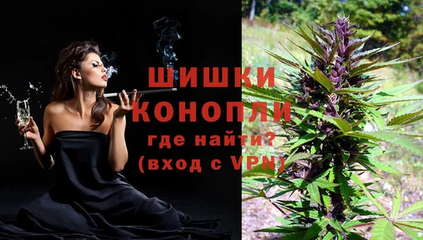 марихуана Бронницы