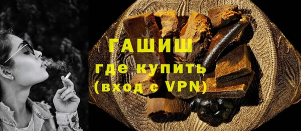 гашишное масло Арсеньев