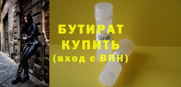 круглые Бугульма