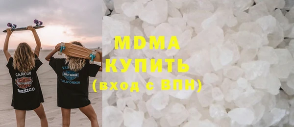 круглые Бугульма