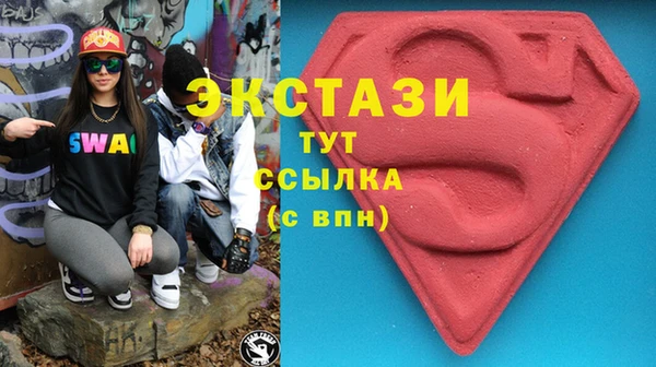 трава Бородино