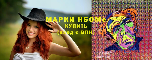 марихуана Бронницы