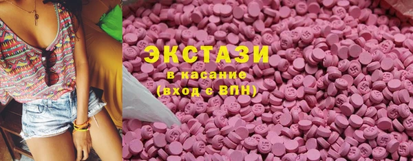 трава Бородино