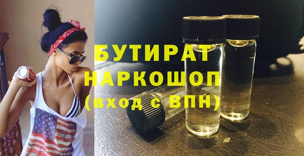 марихуана Бронницы