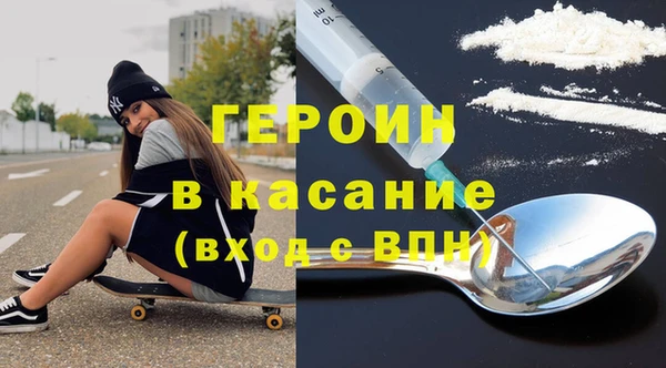 марихуана Бронницы