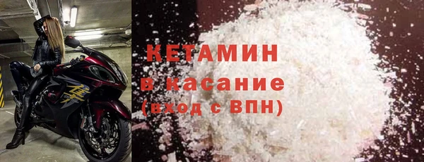 марихуана Бронницы