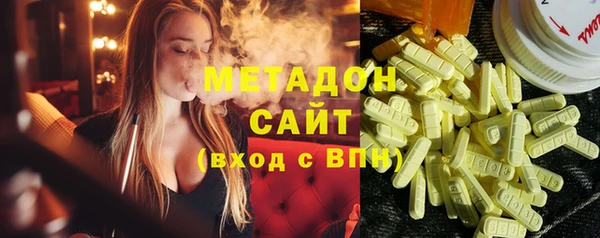 трава Бородино
