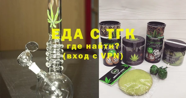 круглые Бугульма