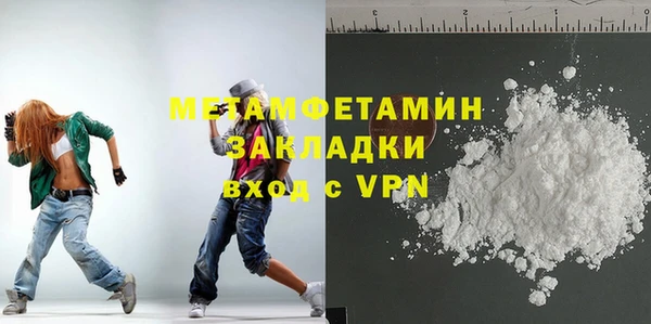 молекула духа Богородицк