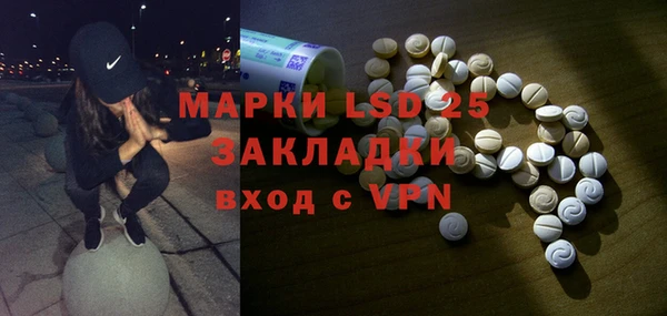 дистиллят марихуана Богородск