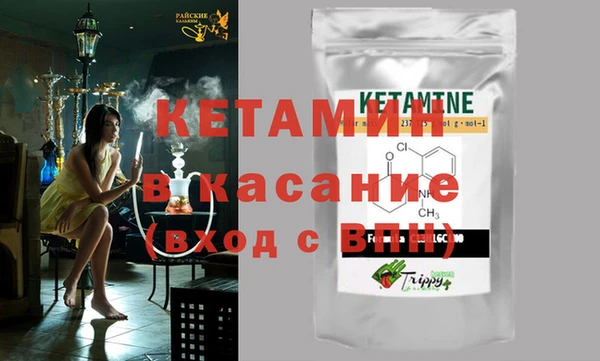 трава Бородино
