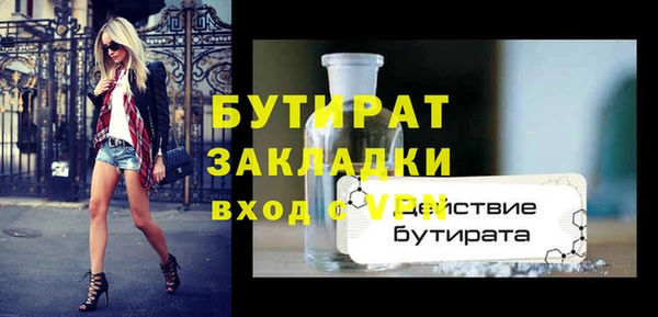 трава Бородино