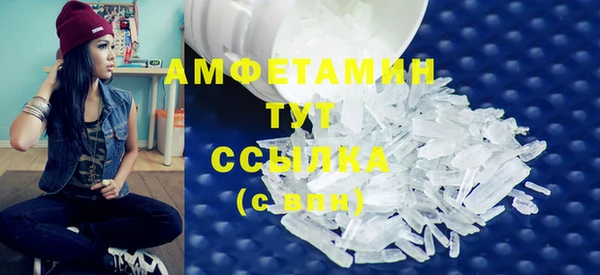 круглые Бугульма