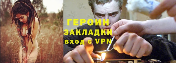 марихуана Бронницы