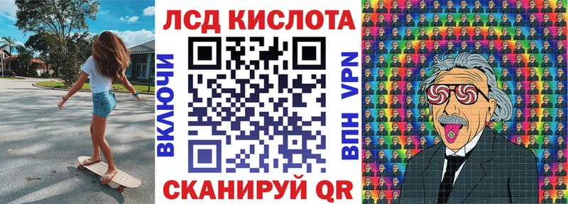 Марки 25I-NBOMe 1,8мг  Суворов 